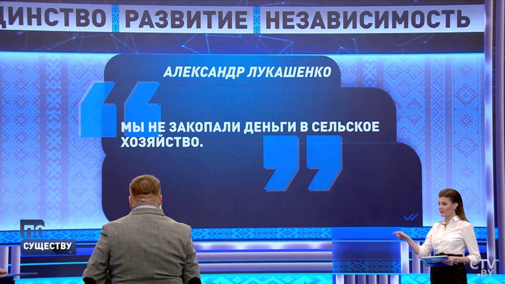 Директор сельхозпредприятия: «Не хватает молодежи, чтобы сохранить деревню и поддержать сельское хозяйство»-16