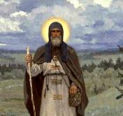 Сергий Радонежский. Чем известен святой и о чём его просят 