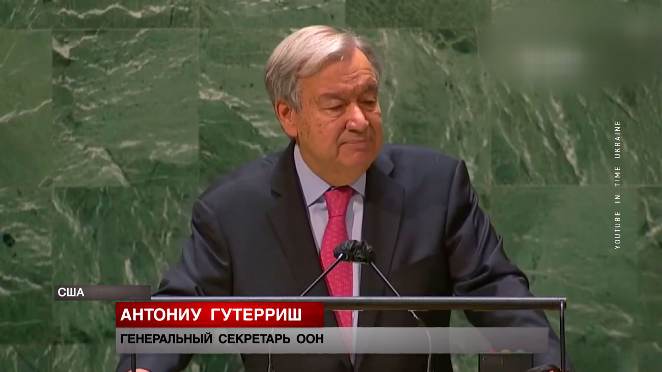 Президенту Бразилии пришлось есть на улице, а главой США назвали Трампа. Что ещё произошло на сессии Генассамблеи ООН?-28