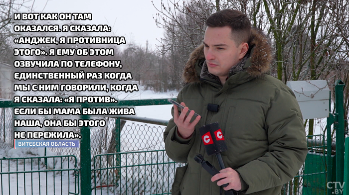 Связались с сестрой боевика полка Калиновского: если бы он не был в Польше, вряд ли бы туда попёрся-7