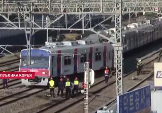 Поезд метро сошёл с рельсов в Сеуле. В составе было почти 300 человек