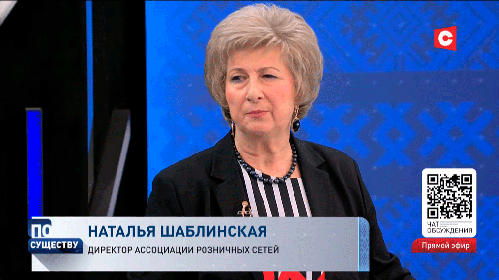 «Я бы хотела всех призвать к спокойствию». Существует ли дефицит непродовольственных товаров в Беларуси?-4