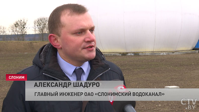 С заботой об экологии и экономией электроэнергии. На Слонимском водоканале ввели в строй биогазовый комплекс-6