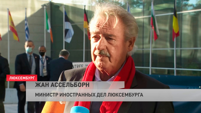 Министр иностранных дел Люксембурга: «Шаг за шагом Польша разрушает Европейский союз»-4