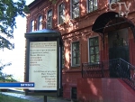 Музей Марка Шагала в Витебске празднует 25-летие Музей Марка Шагала в Витебске празднует 25-летие
