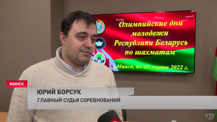 «Довольно интересные соревнования». В Минске проходят Олимпийские дни молодёжи по шахматам-4