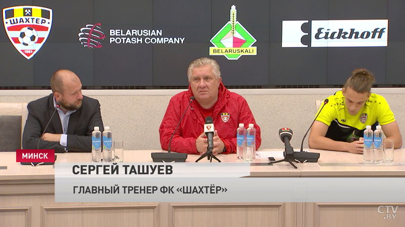 Сергей Ташуев о встрече «Шахтёр» – «Торино»: «Постраемся ментально подготовиться»-4