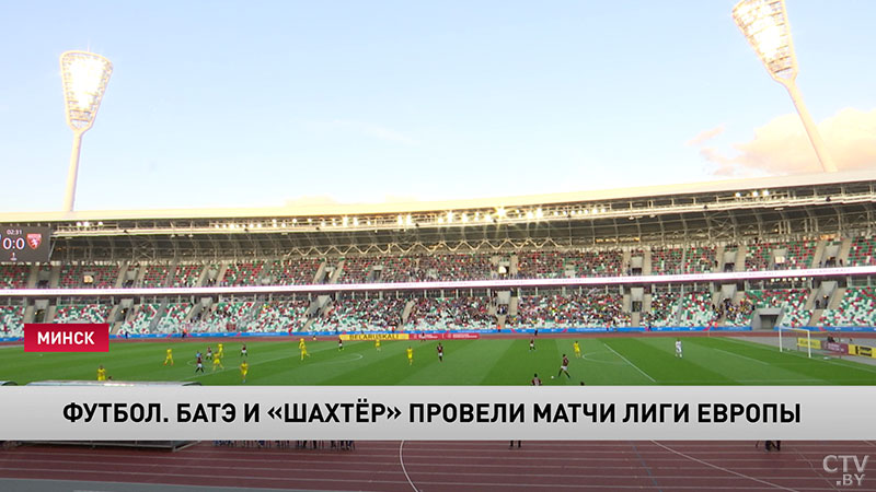 «Шахтёр» сыграл вничью с «Торино» и завершил выступление в Лиге Европы-3