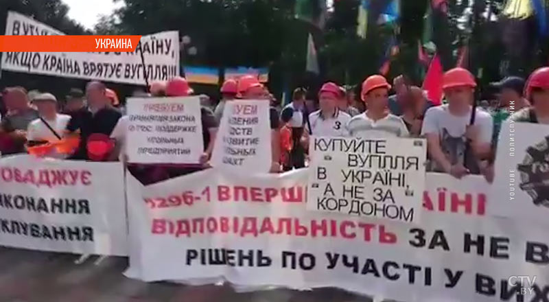 Шахтёры Украины устроили масштабный протест: рабочие требуют надлежащего финансирования-1