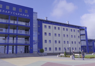 Шахтёрские города Петриков и Солигорск. Как местные предприятия помогают заниматься импортозамещением?