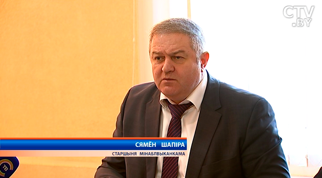 Прием граждан провел председатель Миноблисполкома Семен Шапиро в Любани-1