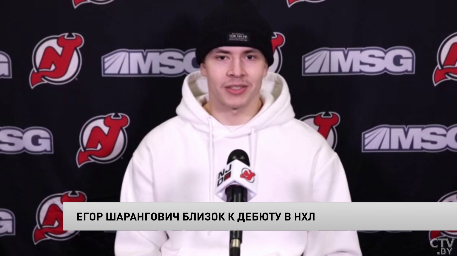 Белорус Егор Шарангович приблизился к дебюту в НХЛ-4 Белорус Егор Шарангович приблизился к дебюту в НХЛ-4