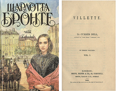 Величайшие героини книг всех времен и народов-13