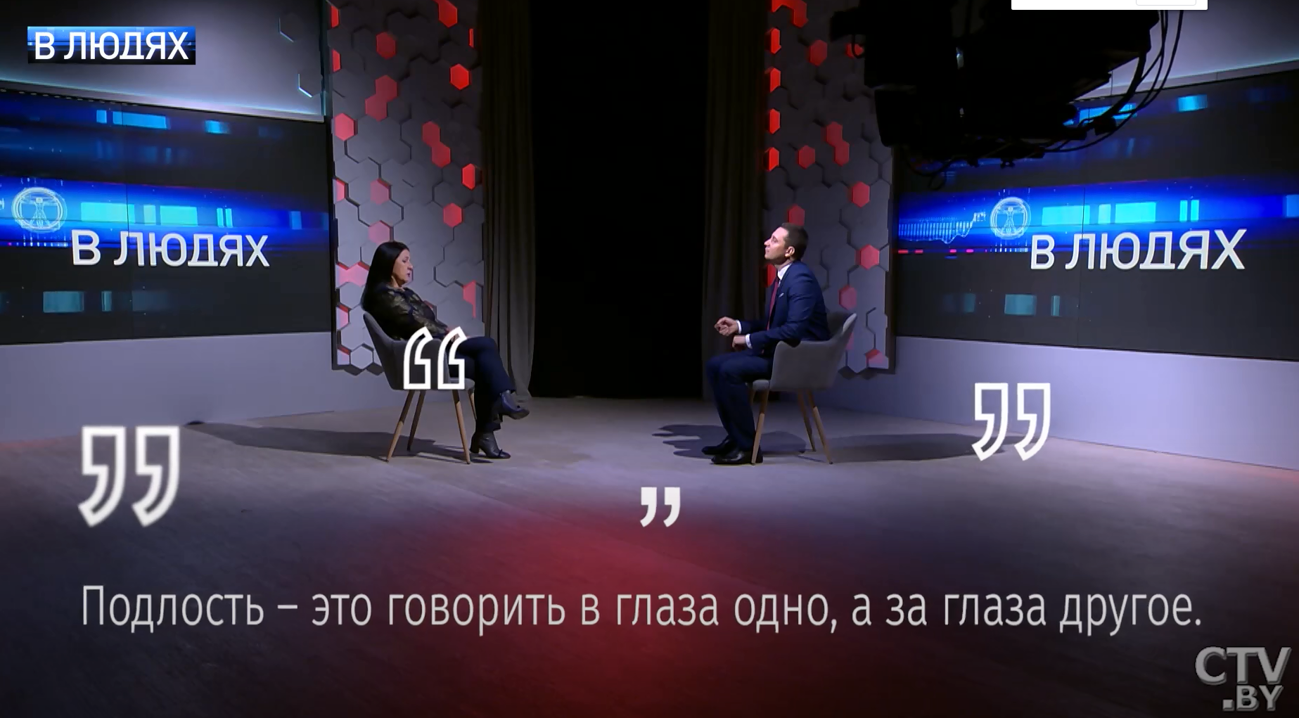 «Со стороны коллег подлости не было». Нина Шарубина о театральном коллективе -4