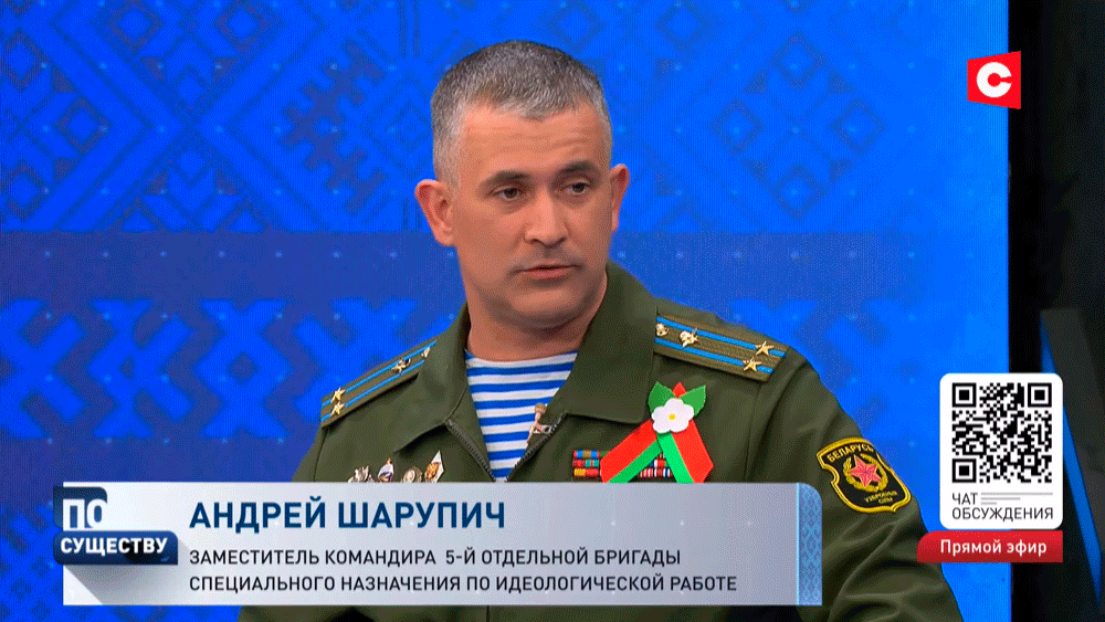 Андрей Шарупич: наш День Независимости – это День Независимости от фашизма, а не от Советского Союза-1