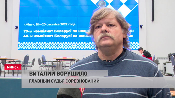 «Участвуют два гроссмейстера». В Минске проходит чемпионат Беларуси по стоклеточным шашкам-4