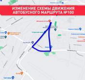 В Минске изменится маршрут автобуса №100