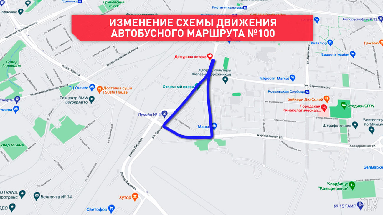 В Минске изменится маршрут автобуса №100-1