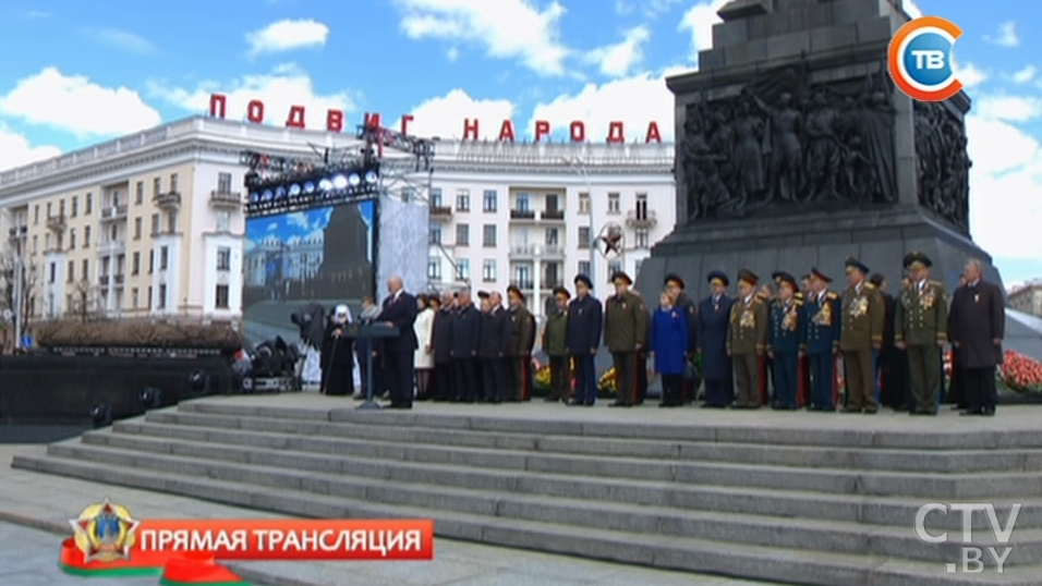 Фотофакт: Республиканская акция «Беларусь помнит!» с возложением венков к монументу Победы-85