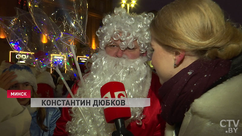 Звездолёт во главе с главным Дедом Морозом и более тысячи участников. Новогоднее шествие в Минске в кадрах-8