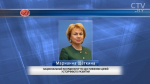 Марианна Щеткина назначена на должность национального координатора по достижению целей устойчивого развития
