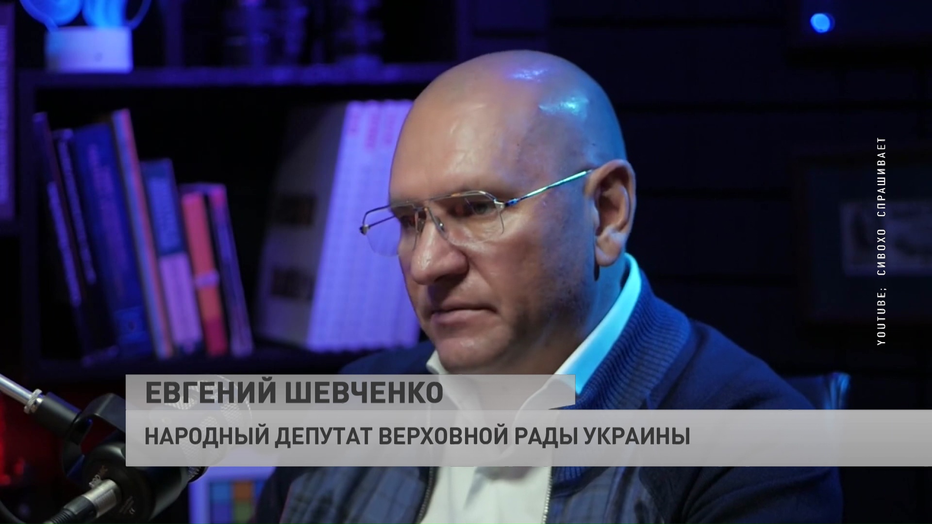 «В Минске нет такого засилья маршрутных такси». Народный депутат Верховной рады Украины о Беларуси-1