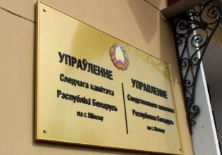 В Минске мужчина покупал топливо по реквизитам карт иностранцев