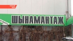 С 1 декабря водителей будут штрафовать за летнюю резину