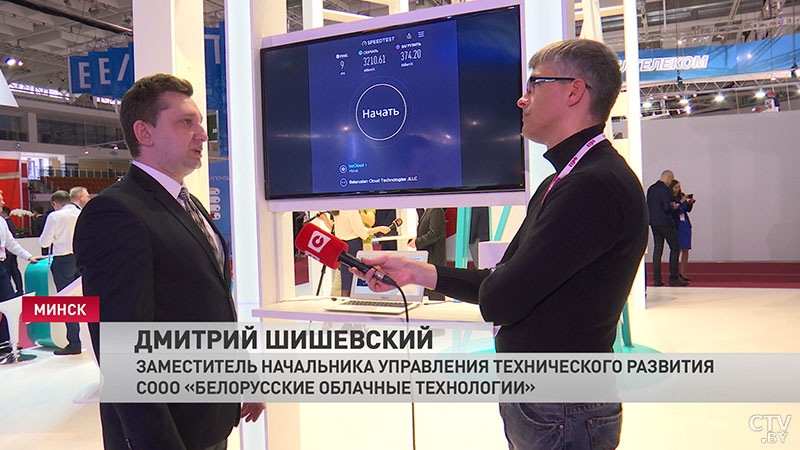 «Умный» счётчик услуг ЖКХ и беспилотный транспорт. Компания beCloud презентовала на «ТИБО» свои новейшие разработки-20