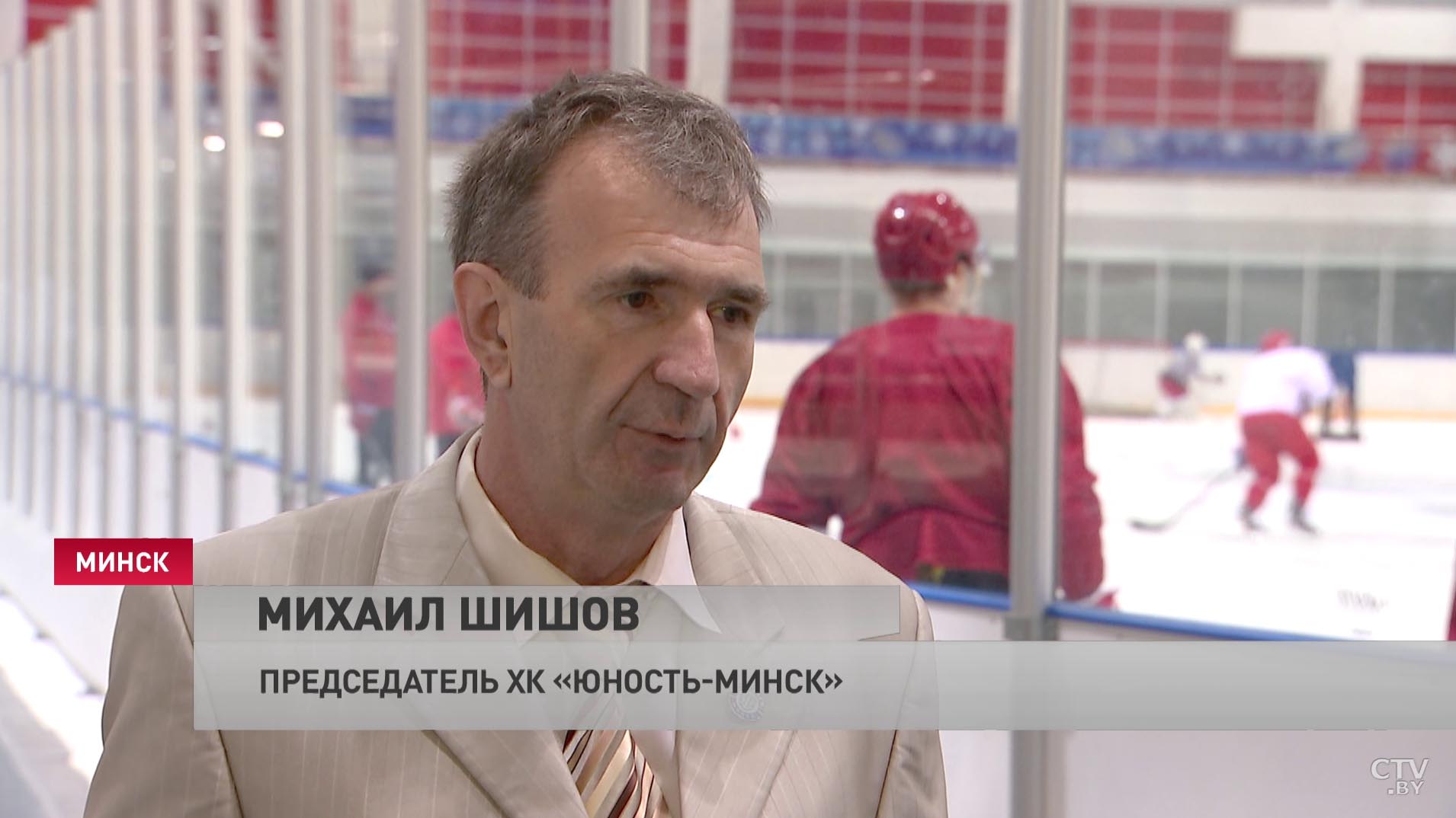 Председатель ХК «Юность-Минск»: у нас всё замечательно создано во всей стране для спорта-1