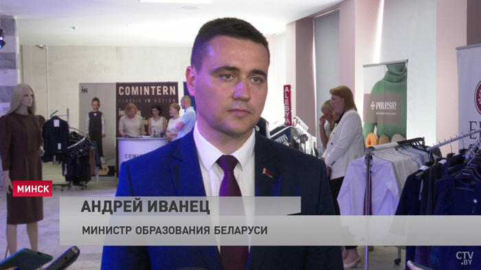 «Удобная, стильная и даже модная». Какой будет новая школьная форма в Беларуси, рассказал министр образования-4