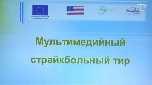 «Акрамя ведаў – гэта знаёмства і эмоцыі». Чему учат в Школе сельского бизнеса и как отбирают проекты? -45