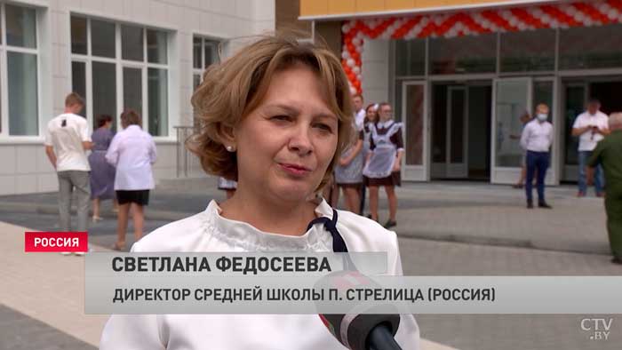 «Такой уровень качества не везде встретишь». В России открыли школу, которую построили белорусские специалисты-4