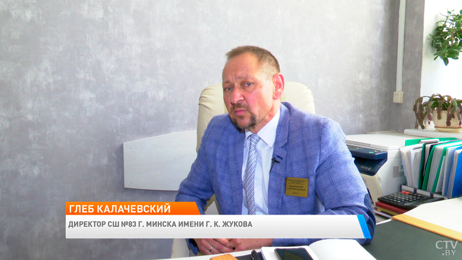  «Всё делается через призму гражданско-патриотического воспитания». В этой школе Минска учат любить свою страну по-настоящему-4