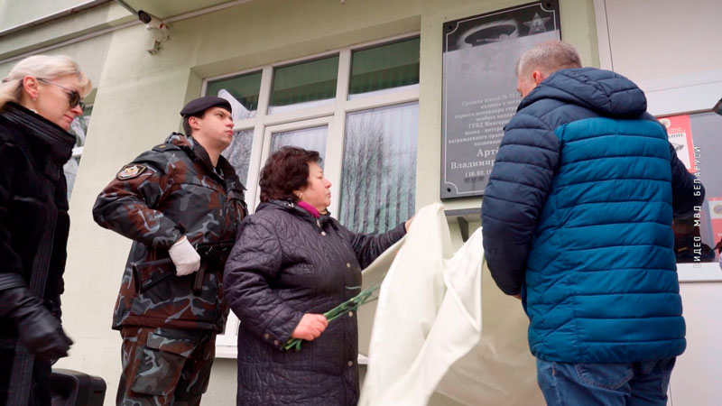 Столичной школе присвоено имя первого командира минского ОМОН