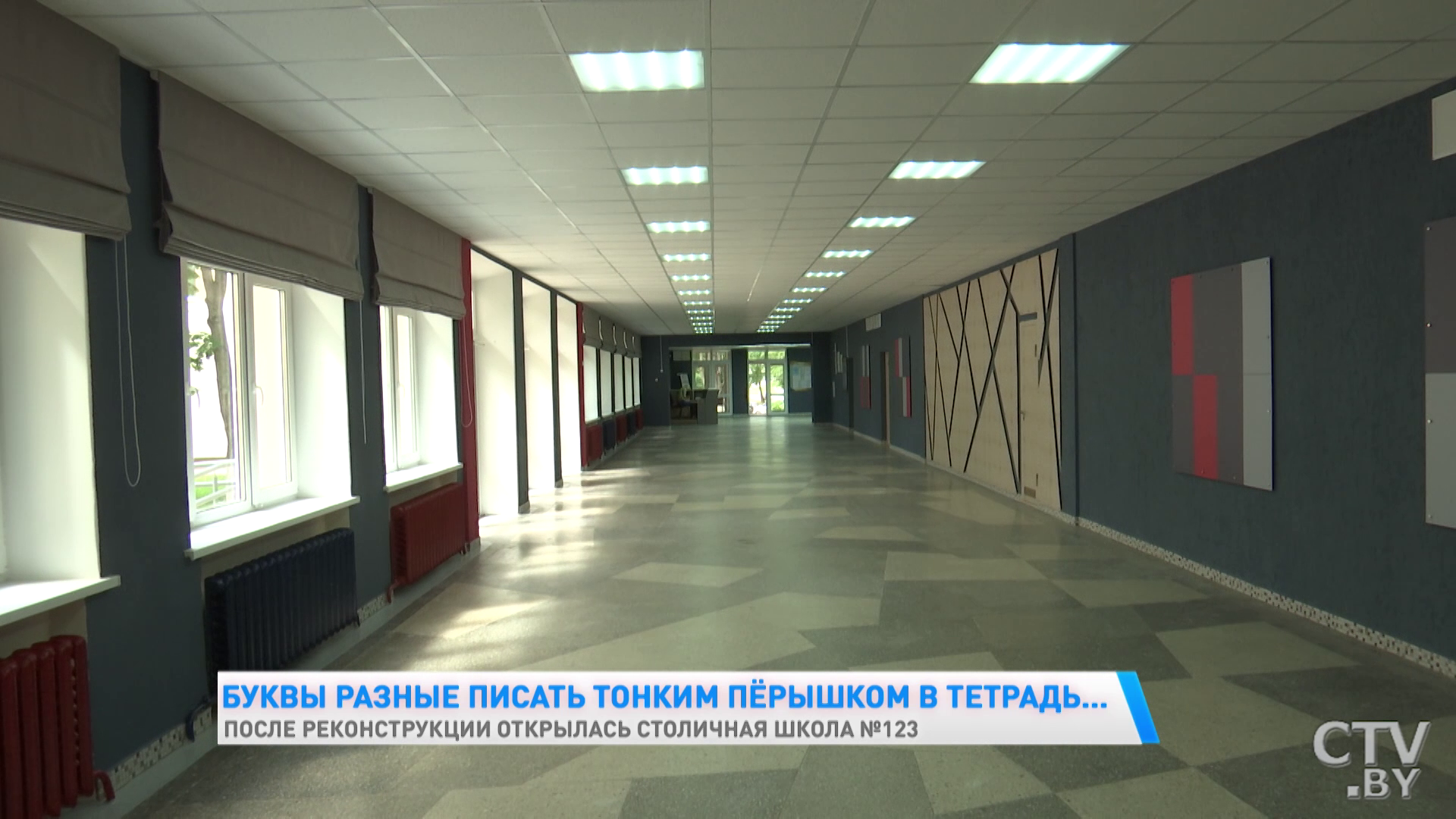 Мультимедийные установки, интерактивные и маркерные доски. Как обновили одну из столичным школ -4