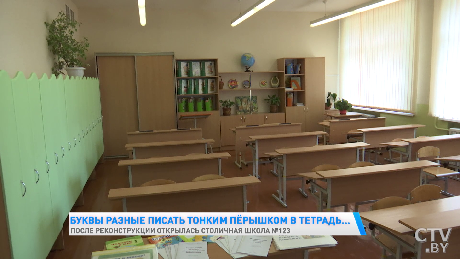 Мультимедийные установки, интерактивные и маркерные доски. Как обновили одну из столичным школ -10