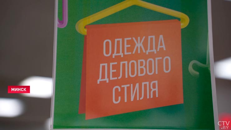 «Покупатель купит и уйдёт счастливым». В белорусских универмагах растёт спрос на школьную форму-16