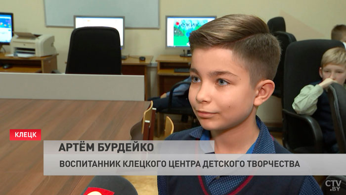 Школьники из Клецкого района получили награды международного конкурса по разработке компьютерных игр-7 Школьники из Клецкого района получили награды международного конкурса по разработке компьютерных игр-7