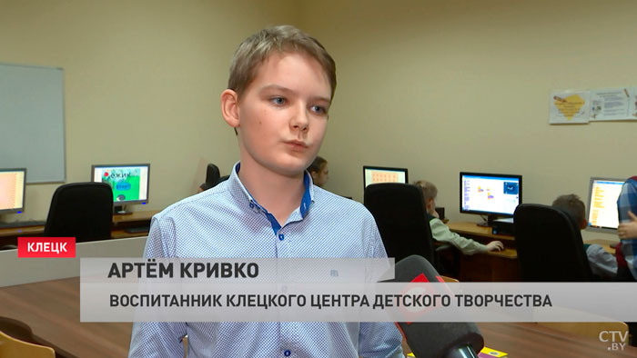 Школьники из Клецкого района получили награды международного конкурса по разработке компьютерных игр-4 Школьники из Клецкого района получили награды международного конкурса по разработке компьютерных игр-4