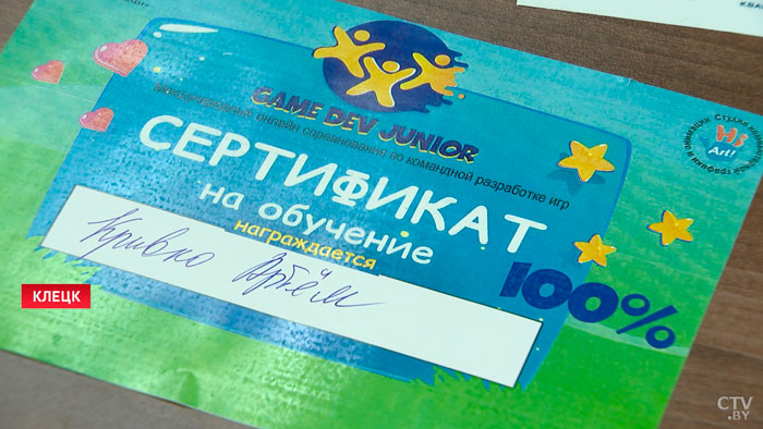 Школьники из Клецкого района получили награды международного конкурса по разработке компьютерных игр-1 Школьники из Клецкого района получили награды международного конкурса по разработке компьютерных игр-1