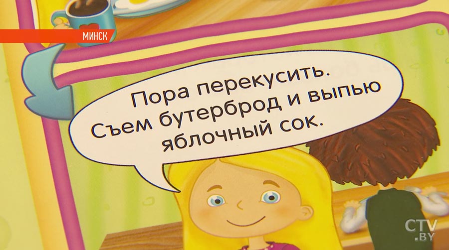 Минус соль и сахар, плюс молоко. Чем теперь будут кормить в школьных столовых Беларуси?-16 Минус соль и сахар, плюс молоко. Чем теперь будут кормить в школьных столовых Беларуси?-16