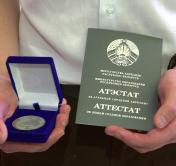 В Минске не будет выпускных вечеров, а аттестаты вручат 10 июня