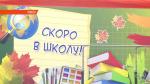 «Смотрим, пробуем, собираемся, готовимся»: в Минске прошла масштабная школьная ярмарка