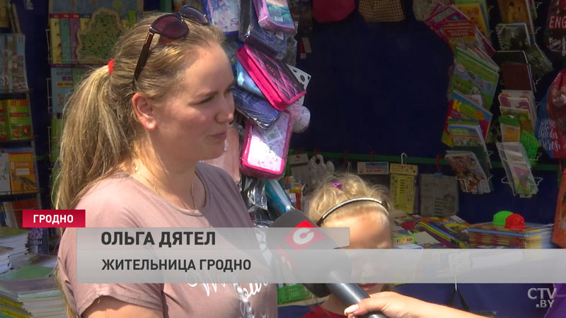 «Всё можно найти по доступности, по кошельку». В Гродно заработал школьный базар-12