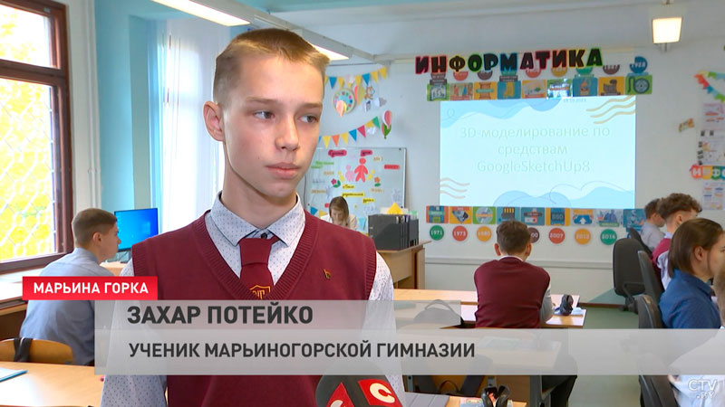 Для школьников Минской области теперь доступны инженерные классы-4