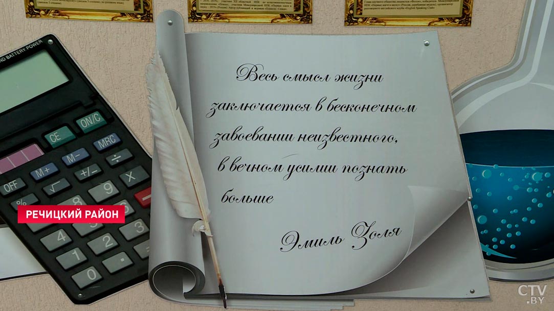 «Школьники об этом и не думали 20 лет назад». Мнения педагогов о новациях в школах-19