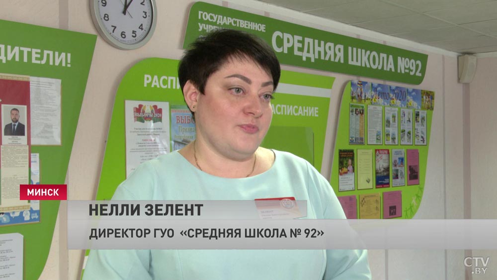 Как школы в Минске завершают подготовку к новому учебному году-6