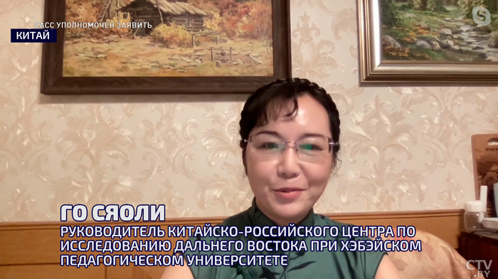 Го Сяоли: «Мир вступает в новую эпоху, когда ШОС, БРИКС и другие организации будут совместно работать»-4