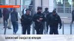 Во Франции два бывших сотрудника внешней разведки обвиняются в шпионаже